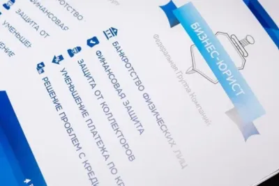 Через сколько приставы закрывают производство